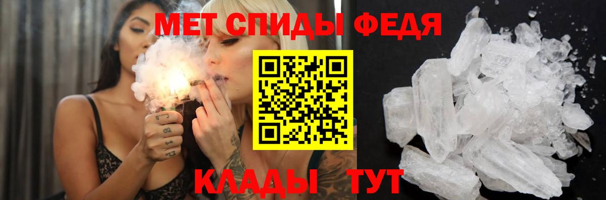 Amphetamine 98%  АМФ  Ачинск  Вход с VPN 