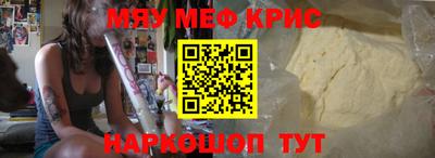 а пвп мука Анжеро-Судженск