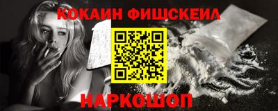 а пвп мука Анжеро-Судженск