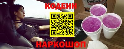 трава Ангарск