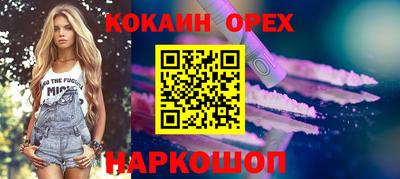 трава Ангарск