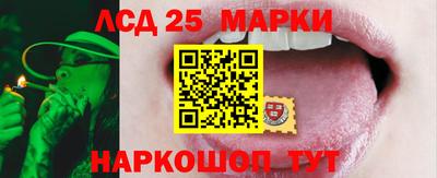 трава Ангарск