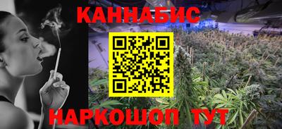 а пвп мука Анжеро-Судженск