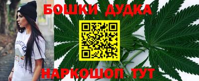 трава Ангарск