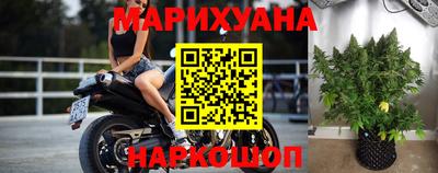 а пвп мука Анжеро-Судженск
