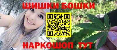 трава Ангарск