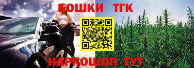 трава Ангарск