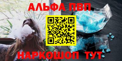 а пвп мука Анжеро-Судженск