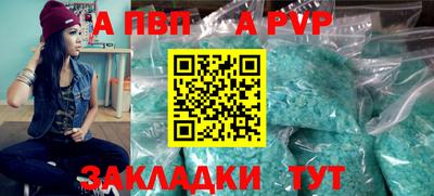 трава Ангарск