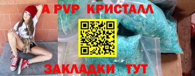 индика Анапа