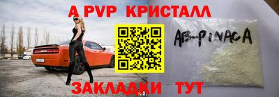 а пвп мука Анжеро-Судженск