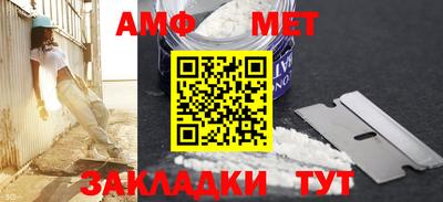 трава Ангарск