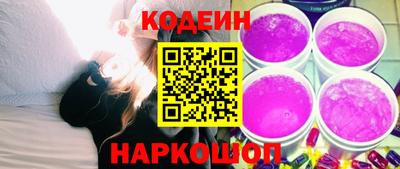 а пвп мука Анжеро-Судженск