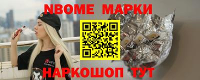 индика Анапа
