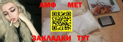 трава Ангарск