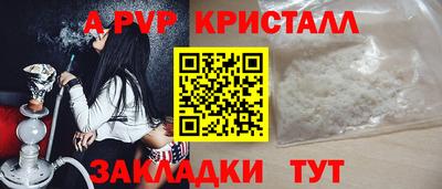 трава Ангарск