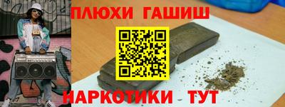а пвп мука Анжеро-Судженск