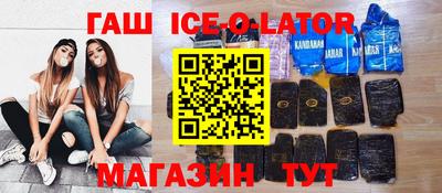 трава Ангарск