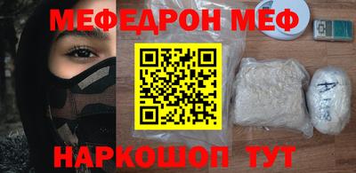 а пвп мука Анжеро-Судженск