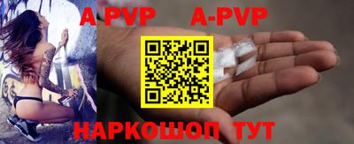 а пвп мука Анжеро-Судженск