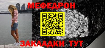 трава Ангарск
