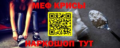 а пвп мука Анжеро-Судженск