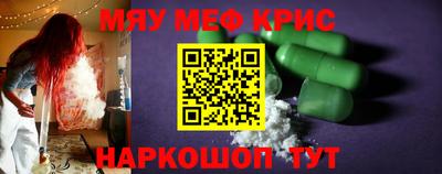 трава Ангарск