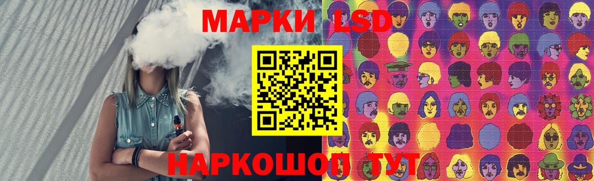 Лсд 25 экстази кислота Ачинск