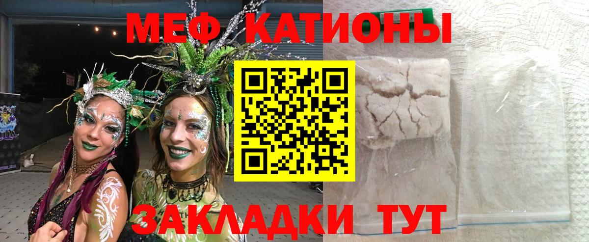 Ачинск  МЕФ  Вход с VPN  Меф 4 MMC 