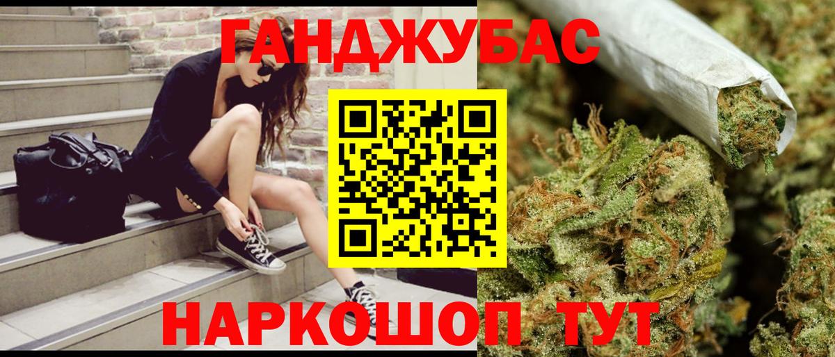 Ачинск  Канабис планчик  Вход с VPN  Шишки марихуана семена  Бошки Шишки марихуана 